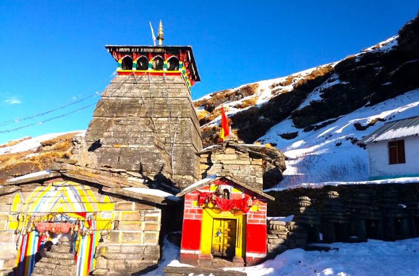  Tungnath Temple: The Highest Shiva Temple in the World